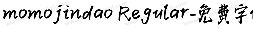 momojindao Regular字体转换